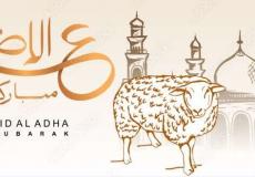 موعد صلاة عيد الاضحى ٢٠٢٢ في قطر