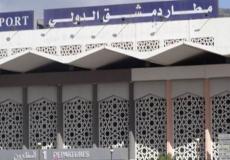 مطار دمشق الدولي - توضيحية