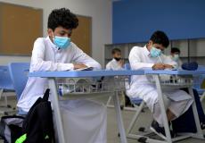 التعليم بالسعودية