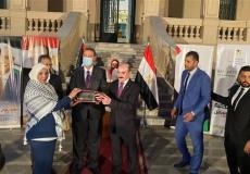 القنصلية الفلسطينية