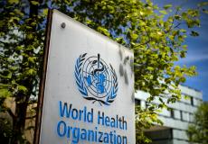منظمة الصحة العالمية