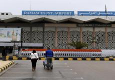 مطار دمشق الدولي - توضيحية