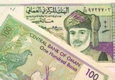 سعر الريال العماني مقابل الدولار اليوم الأربعاء