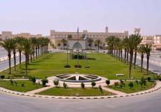 جامعة الطائف