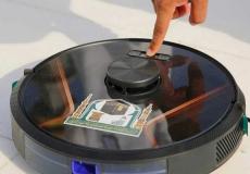 آلة تنظيف سطح الكعبة المشرفة الذكية