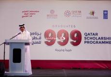 غزة: تخريج 999 خريجًا وخريجة من طلبة برنامج قطر للمنح الدراسية
