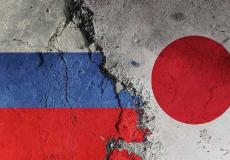 موسكو تتعهد بالرد على العقوبات اليابانية