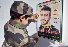 الأسير ناصر أبو حميد