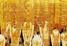 ذهب الإمارات