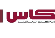 ترددات قنوات الكأس القطرية الجديد 2022