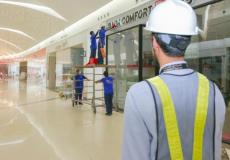 مجمع الظهران