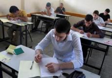 امتحانات الثانوية العامية _ توجيهي في فلسطين.
