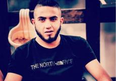 الشهيد محمد ماهر نافع مرعي