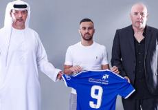 نادي النصر الإماراتي ينهي عقد لاعبه الإسرائيلي