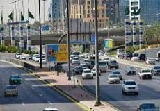 موعد بداية ونهاية فصل الصيف 2022 فلكياً في السعودية