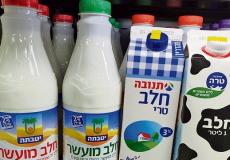 الحليب الإسرائيلي