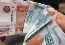 العملة الروسية ( الروبل)