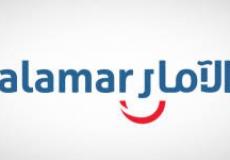 لإصدار الثاني المحدث من تطبيق "زائرون"