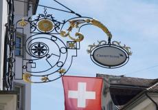 مصرف كريديت سويس