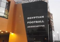 الاتحاد المصري لكرة القدم