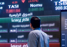تداولات الأسهم السعودية الأكثر ارتفاعاً وانخفاضاً