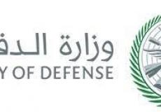 شعار وزارة الدفاع السعودية