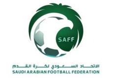 الاتحاد السعودي لكرة القدم