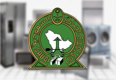 وزارةالمالية السعودية