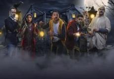 شاهد مسلسل البيت بيتي الحلقة 6 السادسة