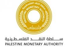 سلطة النقد الفلسطينية