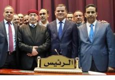 حكومة دبيبة - ارشيف