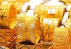 سعر الذهب اليوم الخميس 16 يونيو في الكويت عيار ٢٤