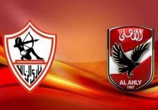 موعد مباراة الأهلي  والزمالك القادمة في الدوري المصري