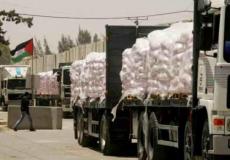 انخفاض الصادرات والواردات الفلسطينية