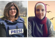 الصحفيتان الشهيدتان غفران وراسنة وشيرين أبو عاقلة