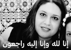 وفاة صبرينة خليفي الصحفية في كنال ألجيري