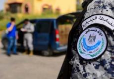 جهاز الضابطة الجمركية