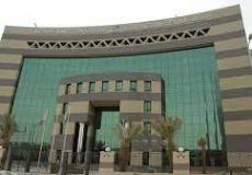 الإدارة العامة للتدريب التقني والمهني بمنطقة الرياض في المملكة العربية السعودية.jpg