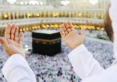 دعاء يوم عرفة 1443-2022 للصائمين مكتوب