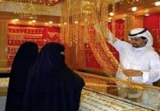 سوق الذهب في السعودية