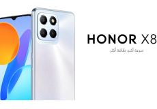 Honor X8 5G هاتف