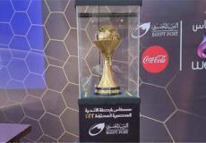 كأس الرابطة المصرية - ارشيف