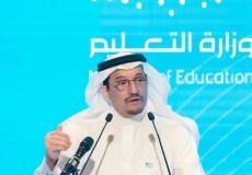 وزير التعليم السعودي حمد بن محمد آل الشيخ