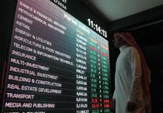 السوق السعودي بنك الراجحي اليوم