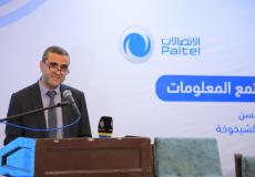 وزارة الاتصالات تنشر تقرير إنجازاتها خلال النصف الأول من عام 2022م