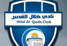 هلال القدس - ارشيف