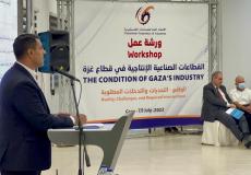 غزة: الرباعية الدولية والاتحاد العام للصناعات ينظمان ورشة عمل حول الصناعات الإنتاجية