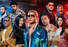 فيلم عمهم بطولة محم امام - ارشيف