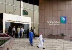 رابط التسجيل بوظائف أرامكو لريادة الأعمال “واعد” بالسعودية