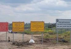 حاجز سالم  - توضيحية